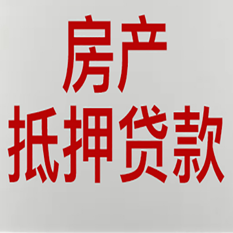市南贷款中介公司新渝启服收入如何确定