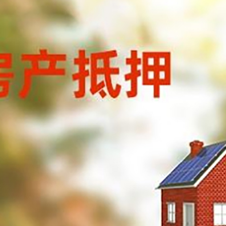 市南贷款中介公司新渝启服有哪些渠道