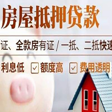 市南企业贷款需要满足银行的什么条件?